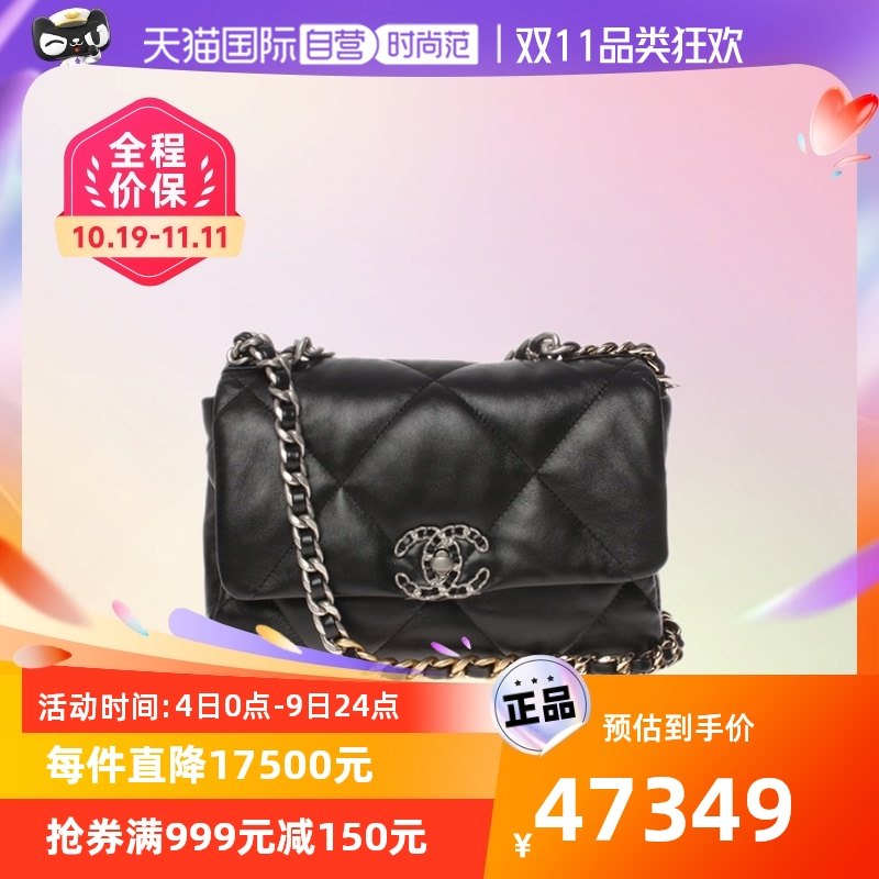 【自营】中古CHANEL/香奈儿99新银扣Chanel 19系列女士两用包时尚