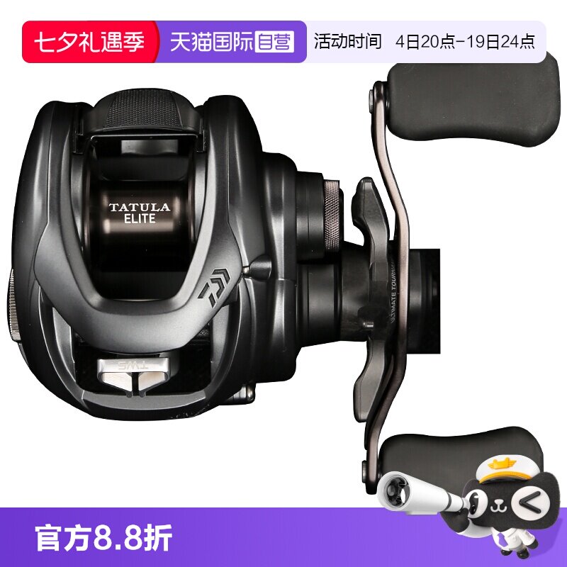DAIWA精英蜘蛛远投路亚水滴轮