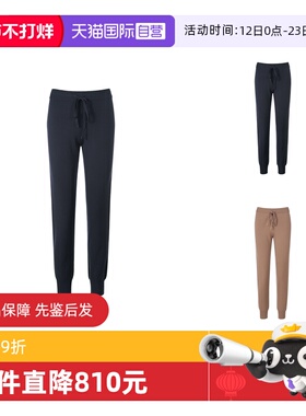 【自营】S Max Mara 女士绵羊毛针织裤长裤卫裤休闲裤 ELIA