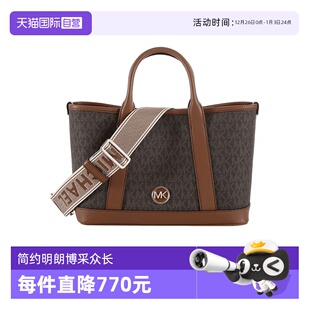 迈克·科尔斯MK女士托特包手提单肩斜挎包小号30R4G99T1V 自营
