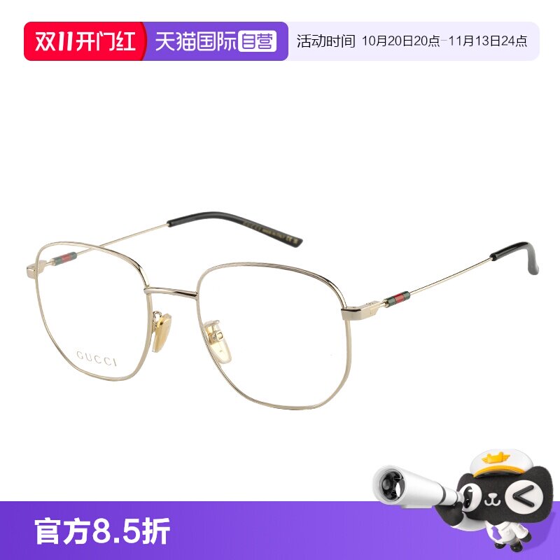 【自营】古驰GUCCI眼镜框金属细框新款方形男女镜架 GG2140OK圆框