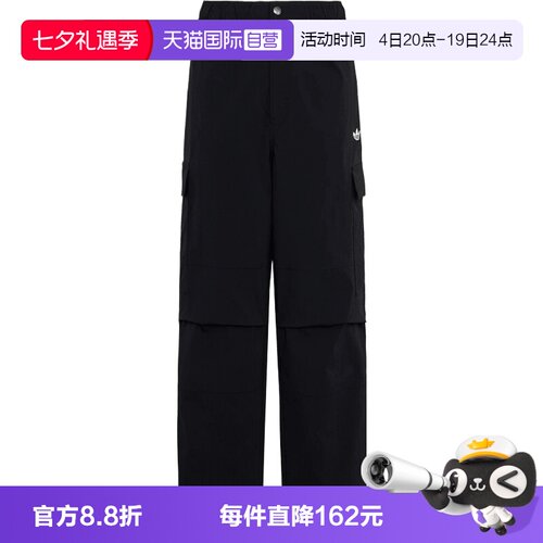 【自营】Adidas阿迪三叶草CARGO PANT男子运动休闲卫裤长裤LE7350