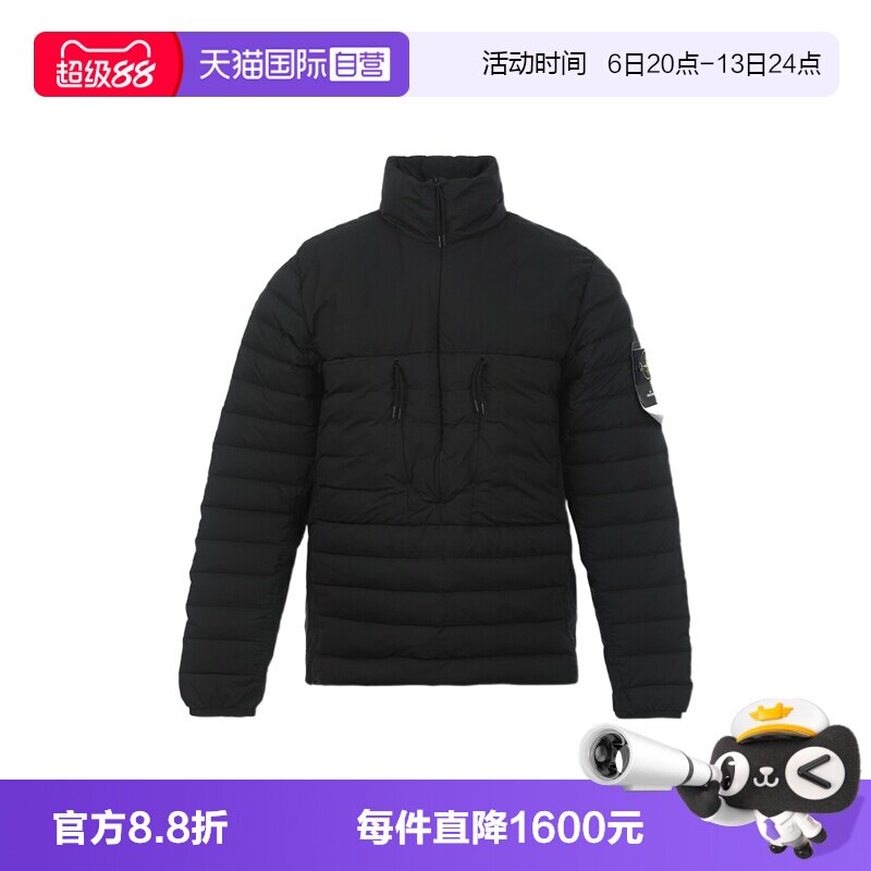 【自营】STONE ISLAND男士FW25立领半拉链套头轻量型短款羽绒服