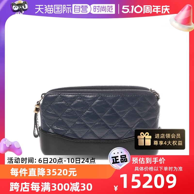 【自营】中古CHANEL/香奈儿95新GABRIELLE系列迷你女士流浪包牛皮