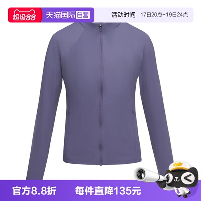 【自营】UA安德玛外套女子Premium Sleek训练跑步夹克6014346-520