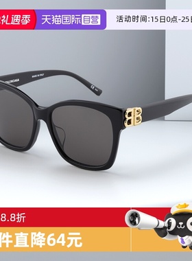 【自营】虞书欣同款巴黎世家墨镜女板材BALENCIAGA太阳镜BB0102SA