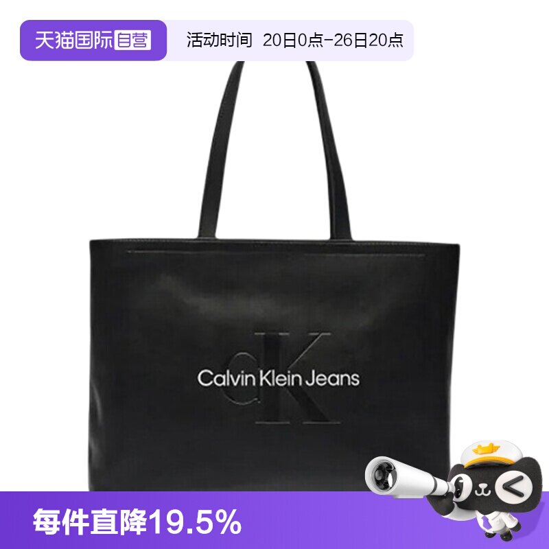 【自营】Calvin Klein/凯文克莱女士大容量单肩包K60K612222女包