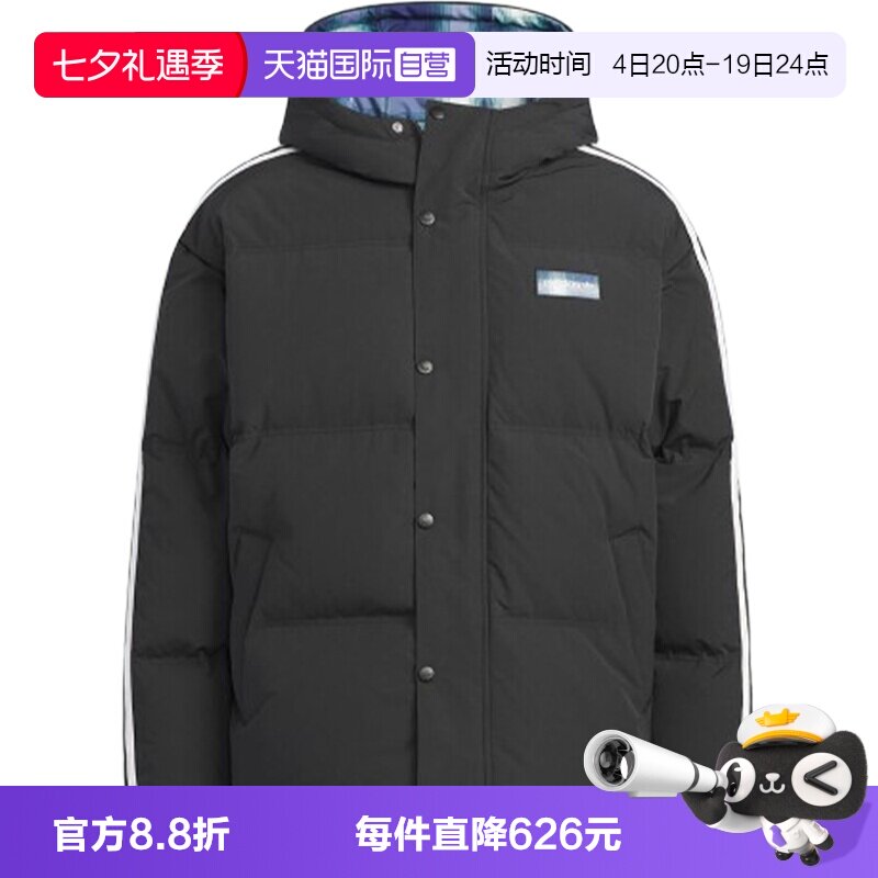 【自营】adidas阿迪达斯三叶草男子运动休闲羽绒服KF9277