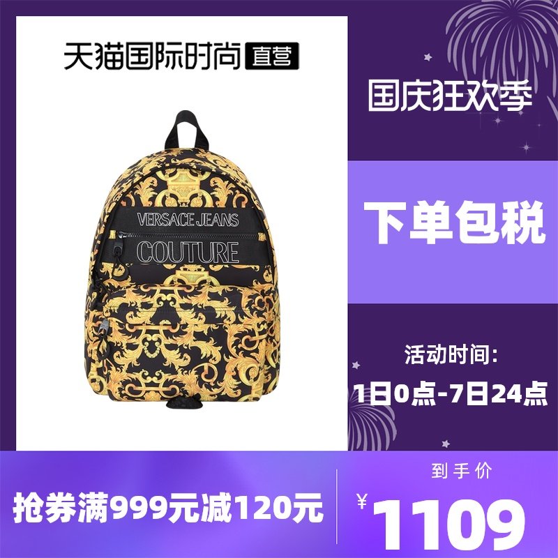 【直营】VERSACE JEANS COUTURE男包尼龙双肩背包男士双肩包送礼