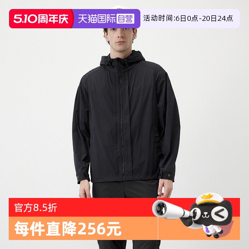 【自营】Marc O'Polo2025夏季新款双层一衣流行男外套质感防晒服
