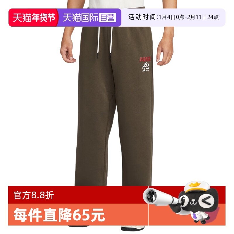 【自营】Nike耐克男裤运动针织抓绒卫裤宽松篮球长裤IQ3820-212,运动服/休闲服装,运动长裤,淘宝优惠券,粉丝福利购,淘宝优惠卷