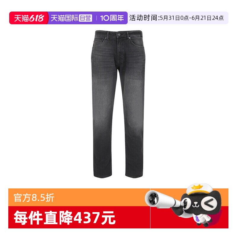 【自营】Hugo Boss男士做旧柔软复古牛仔裤休闲长裤 50534691直筒