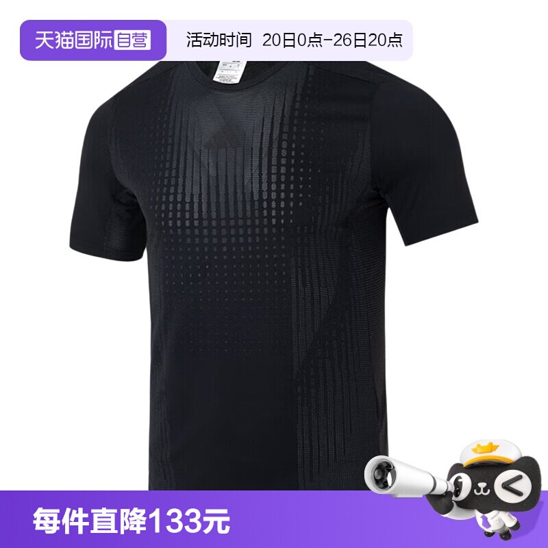 【自营】adidas阿迪达斯男子AIRCHILL TEE针织运动短袖T恤JI8196