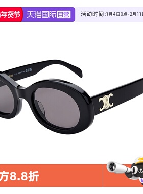 【自营】CELINE 太阳镜板材经典百搭凯旋门明星同款轻CL40194U
