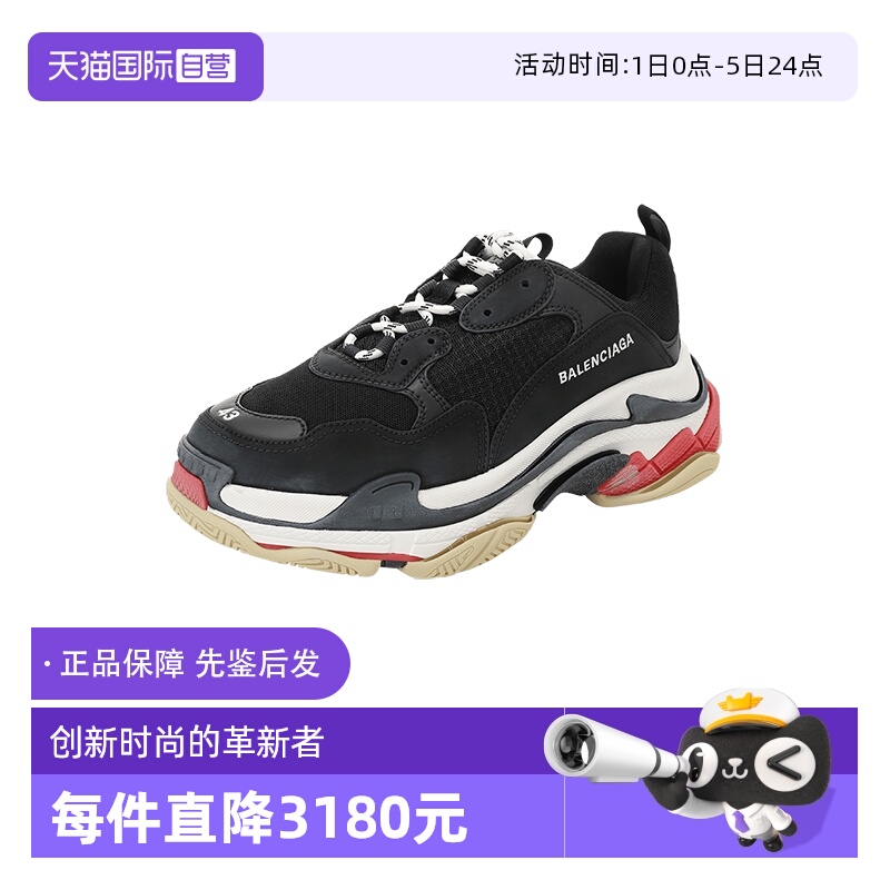 巴黎世家四季款休闲鞋脏脏鞋男鞋