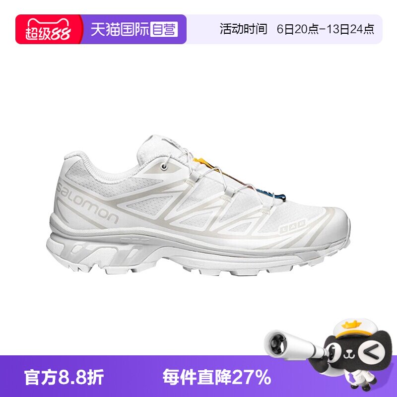 【自营】SALOMON/萨洛蒙XT-6舒适百搭防滑低帮运动跑步鞋男女款鞋