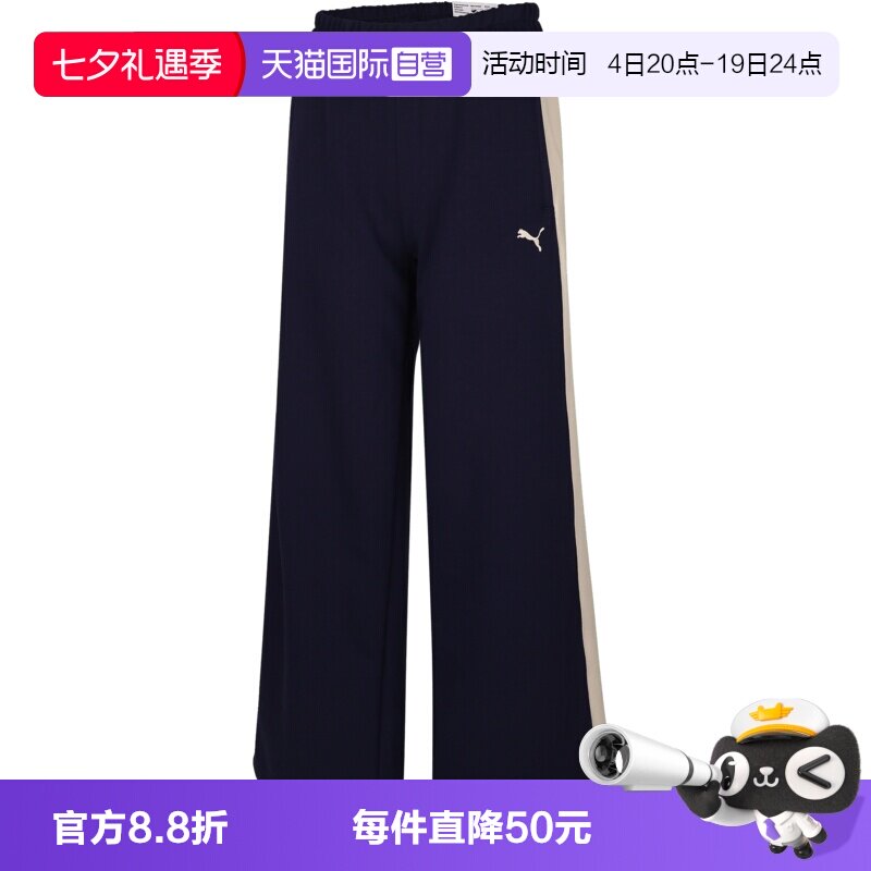 【自营】PUMA彪马女子运动休闲阔腿裤运动裤休闲裤长裤63131206