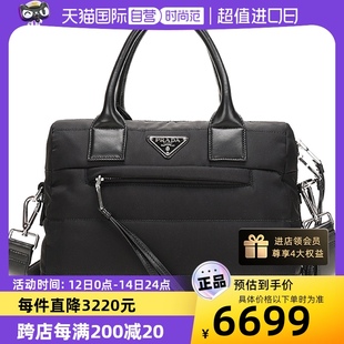 中古99新未使用Prada普拉达女士织物手提单肩包1BB025 自营