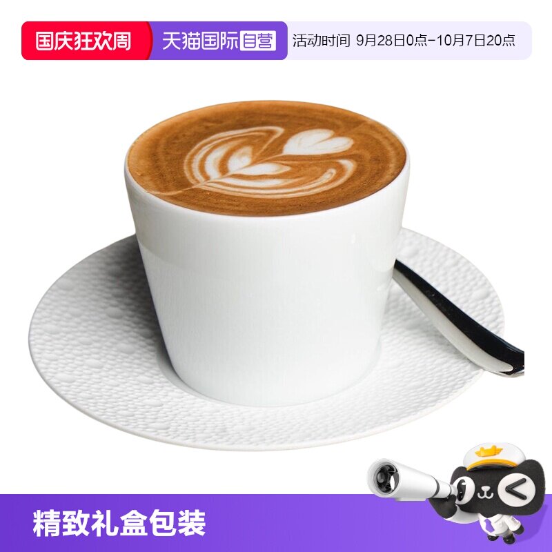 【自营】Bernardaud/柏图进口咖啡杯高端茶杯茶壶套装带把礼盒装图片