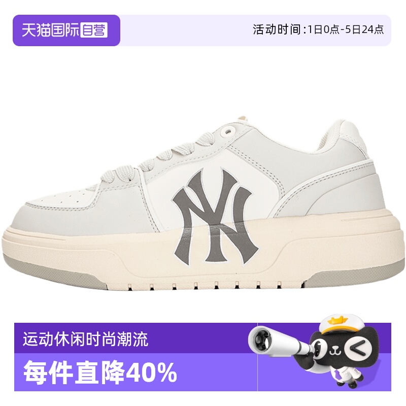 MLBNY大标情侣鞋轻便休闲鞋