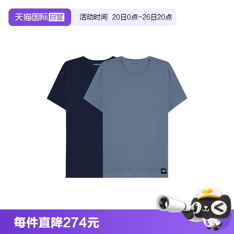 【自营】EMPORIO ARMANI男士圆领短袖T恤两件装EM000391 AF14987