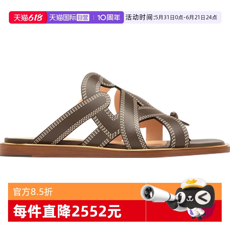 【自营】Bally/巴利精选时尚GLAD FLAT-BIS女士凉拖凉鞋6300526