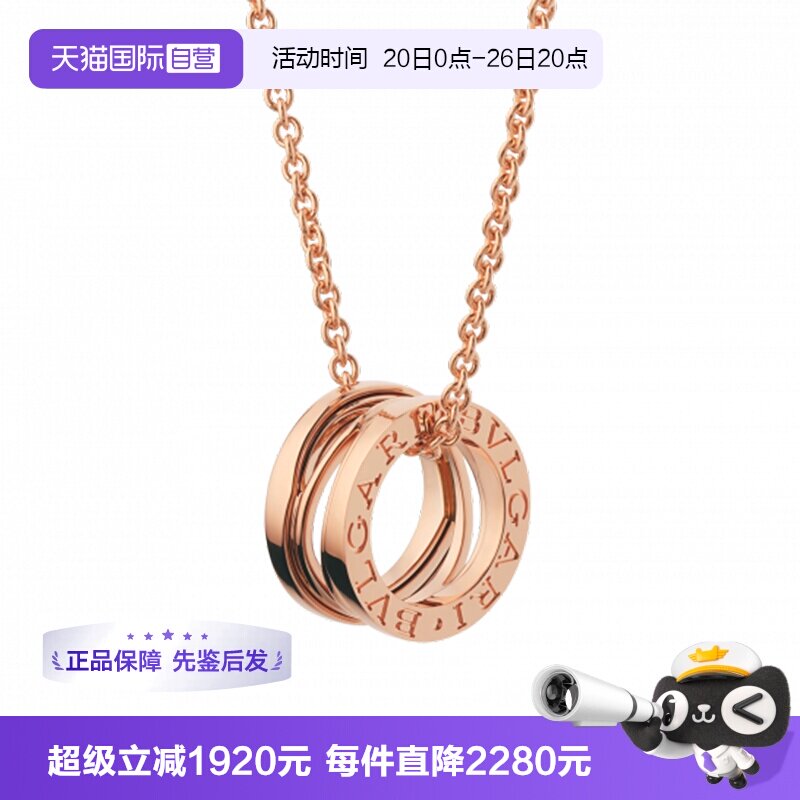 【自营】中古99新宝格丽B.zero1系列弹簧镂空项链18K金吊坠项链