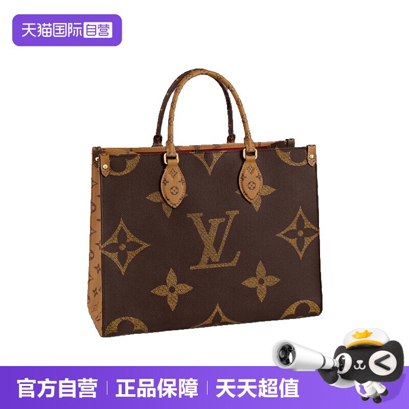 【自营】中古99新lv/路易威登Onthego丛林老花涂层帆布手提单肩包