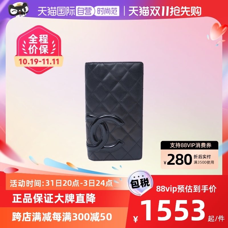 【自营】中古9新CHANEL/香奈儿女手拿包康鹏长款钱夹