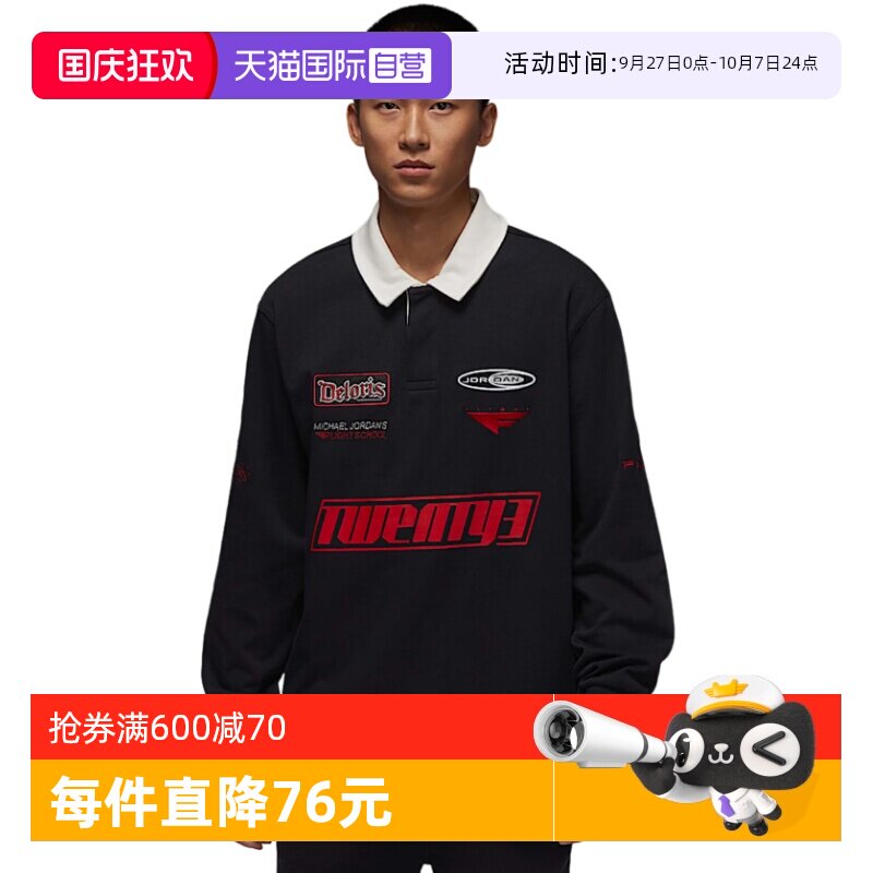 HF9324010-- M ����Ӫ��Jordan�Ϳ��г��䷭��POLO����������ͼ������HF9324-010