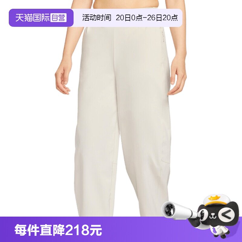 【自营】NIKE耐克女子24.7 DF HR BARREL PANT运动长裤HQ0231-104