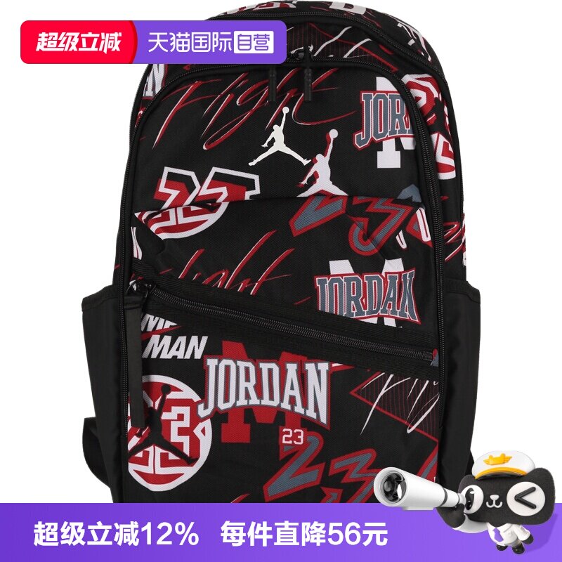 【自营】NIKE耐克男女运动休闲双肩包JD2633031AD-001背包