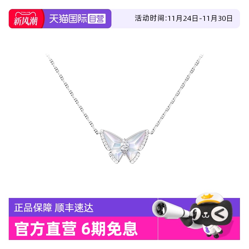 LolaRose爆款蝴蝶项链女礼物