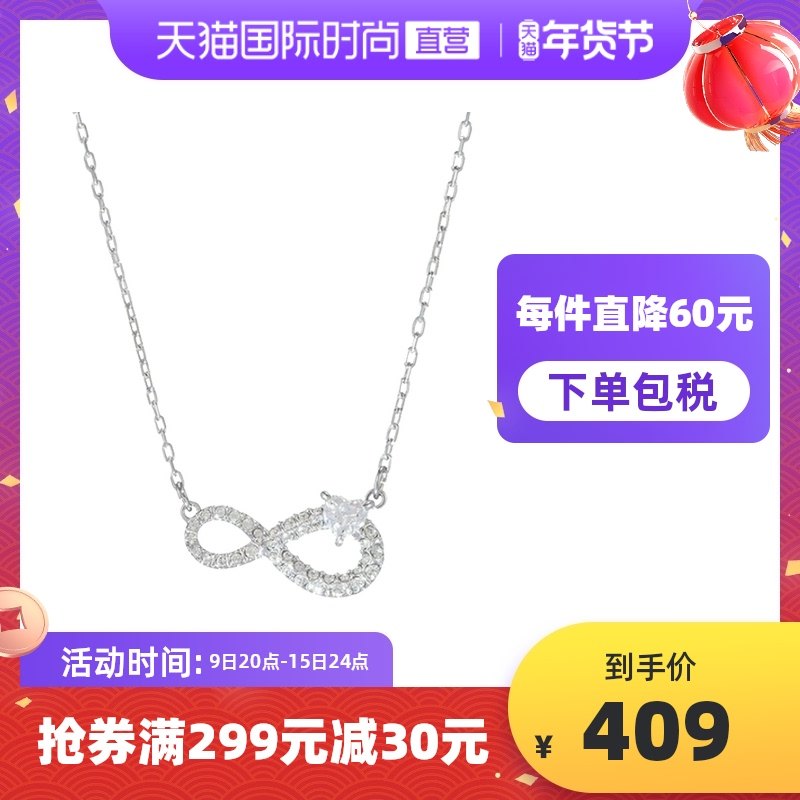 【直营】Swarovski施华洛世奇蝴蝶结吊坠项链锁骨链银首饰女礼物