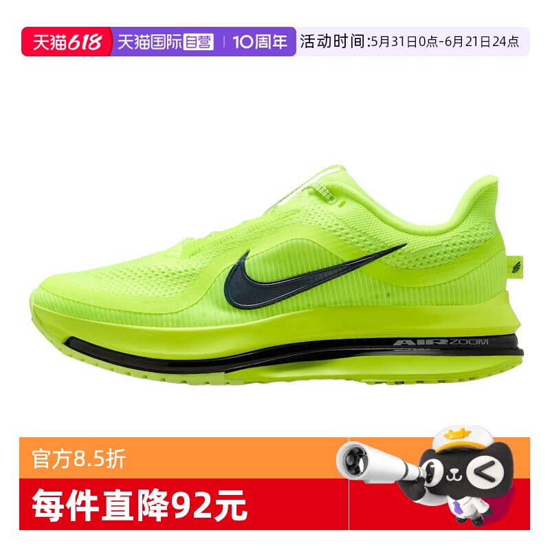 【自营】Nike耐克男鞋气垫鞋荧光黄飞马跑步鞋HQ2592-700