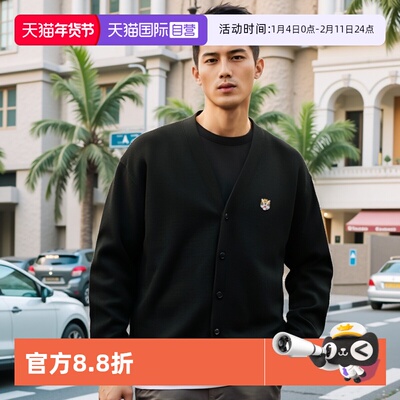 【自营】KENZO/高田贤三 刺绣虎头羊毛针织衫外套 FE65CA4803LI