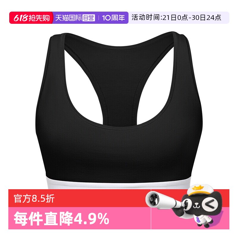【自营】CK新年内衣女轻运动工字背心文胸无钢圈无胸垫 F3785E