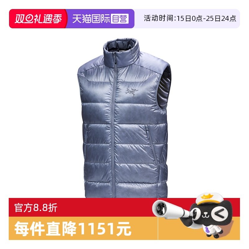 【自营】ARC&lsquo;TERYX/始祖鸟男士银色羽绒马甲背心
