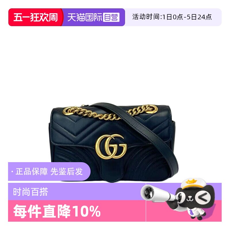 【自营】98新Gucci古驰 Mormont马蒙 黑金牛皮单肩包22