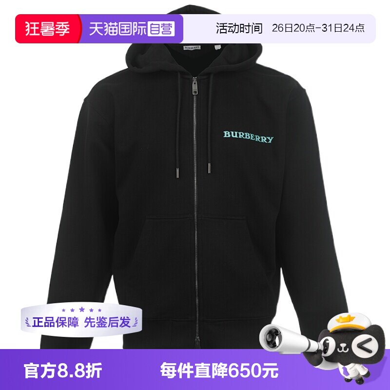 【自营】BURBERRY/博柏利战马印花男士宽松休闲棉质拉链卫衣外套