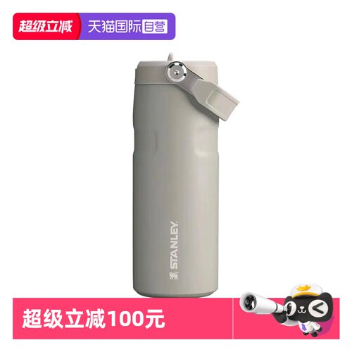 STANLEY25年新款便携保冷保温杯