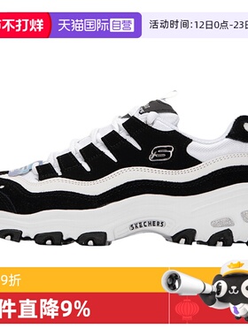 【自营】斯凯奇熊猫鞋女鞋轻便运动鞋复古休闲鞋厚底老爹鞋13141