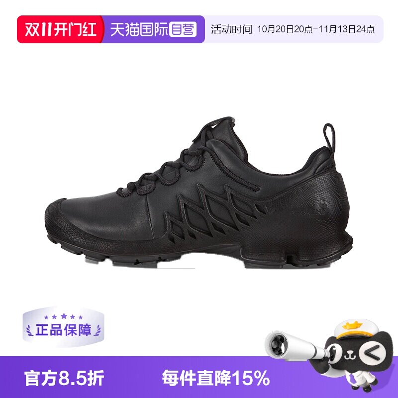 【自营】Ecco/爱步牛皮健步探索系列减震防滑耐低帮徒步鞋男款