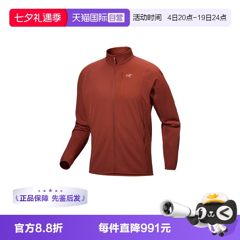 【自营】ARC‘TERYX/始祖鸟男士T恤红色X000009165长袖