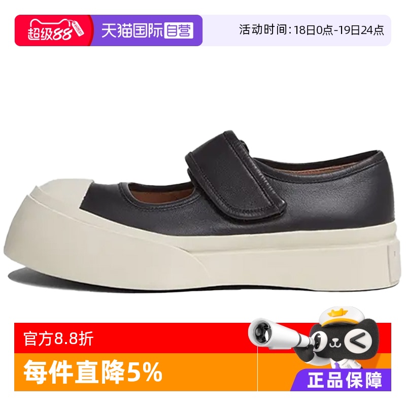 MARNI潮流百搭时尚休闲鞋