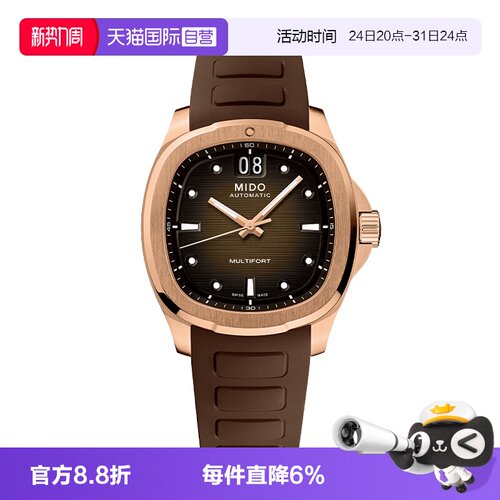 瑞士进口 原装正品