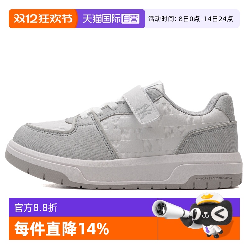 【自营】MLB低帮板鞋休闲鞋缓震运动鞋儿童跑步训练鞋7ASXJM05N