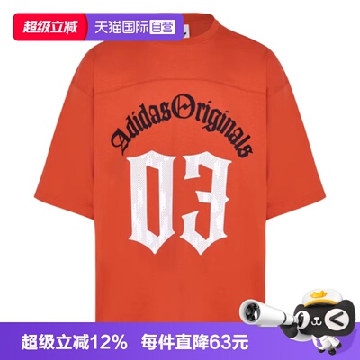 【自营】adidas阿迪三叶草男子运动休闲短袖T恤KR0407