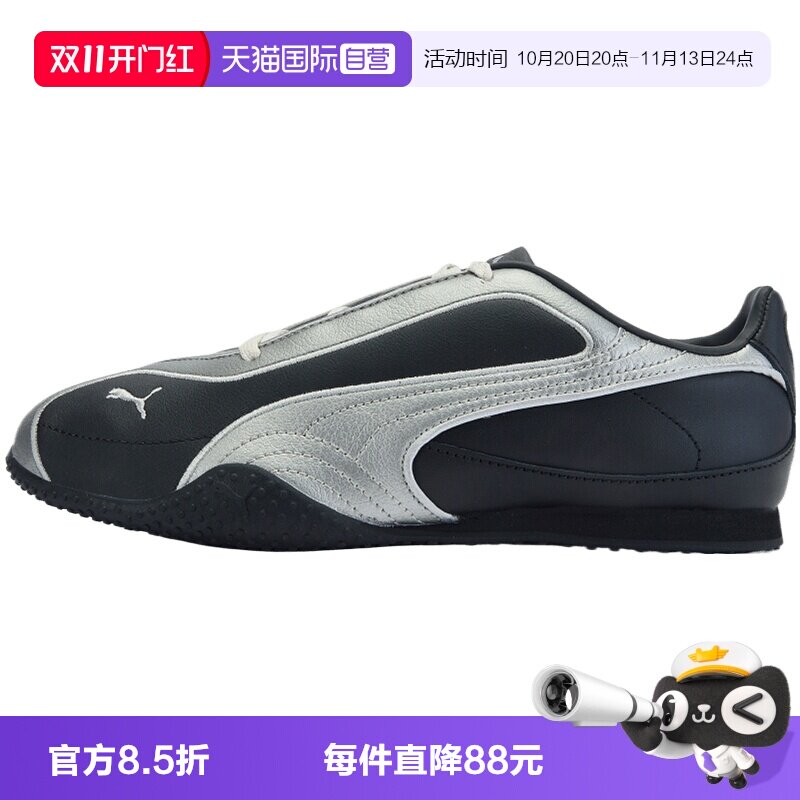 【自营】PUMA彪马Bella V2 Leather男女运动休闲鞋运动鞋40404301