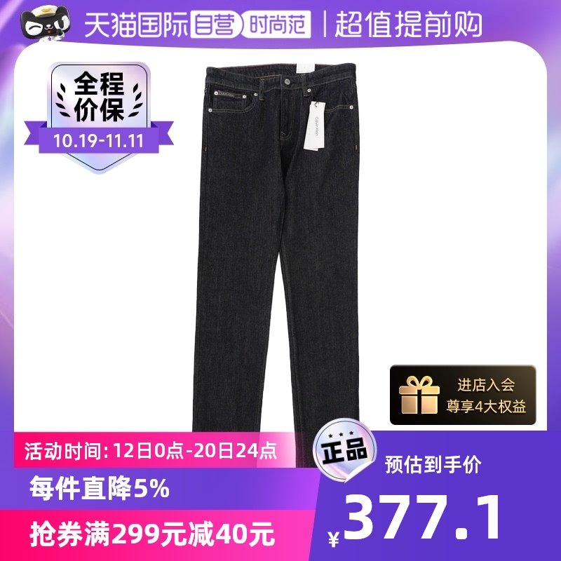 【自营】Calvin Klein/凯文克莱男士修身水洗百搭CK休闲牛仔裤潮